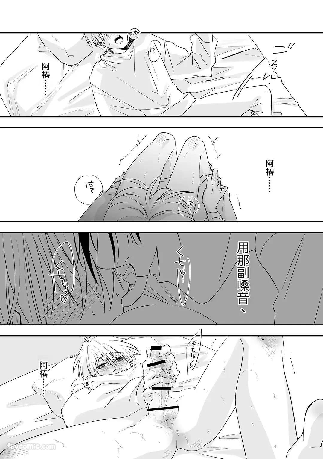 หน้า 28