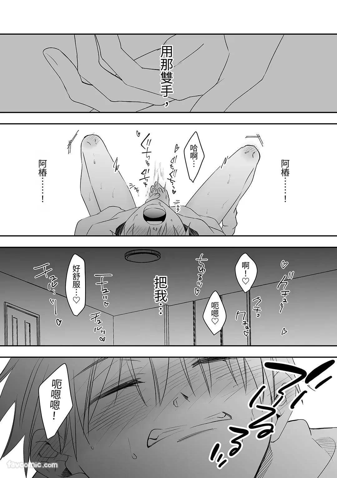 หน้า 29