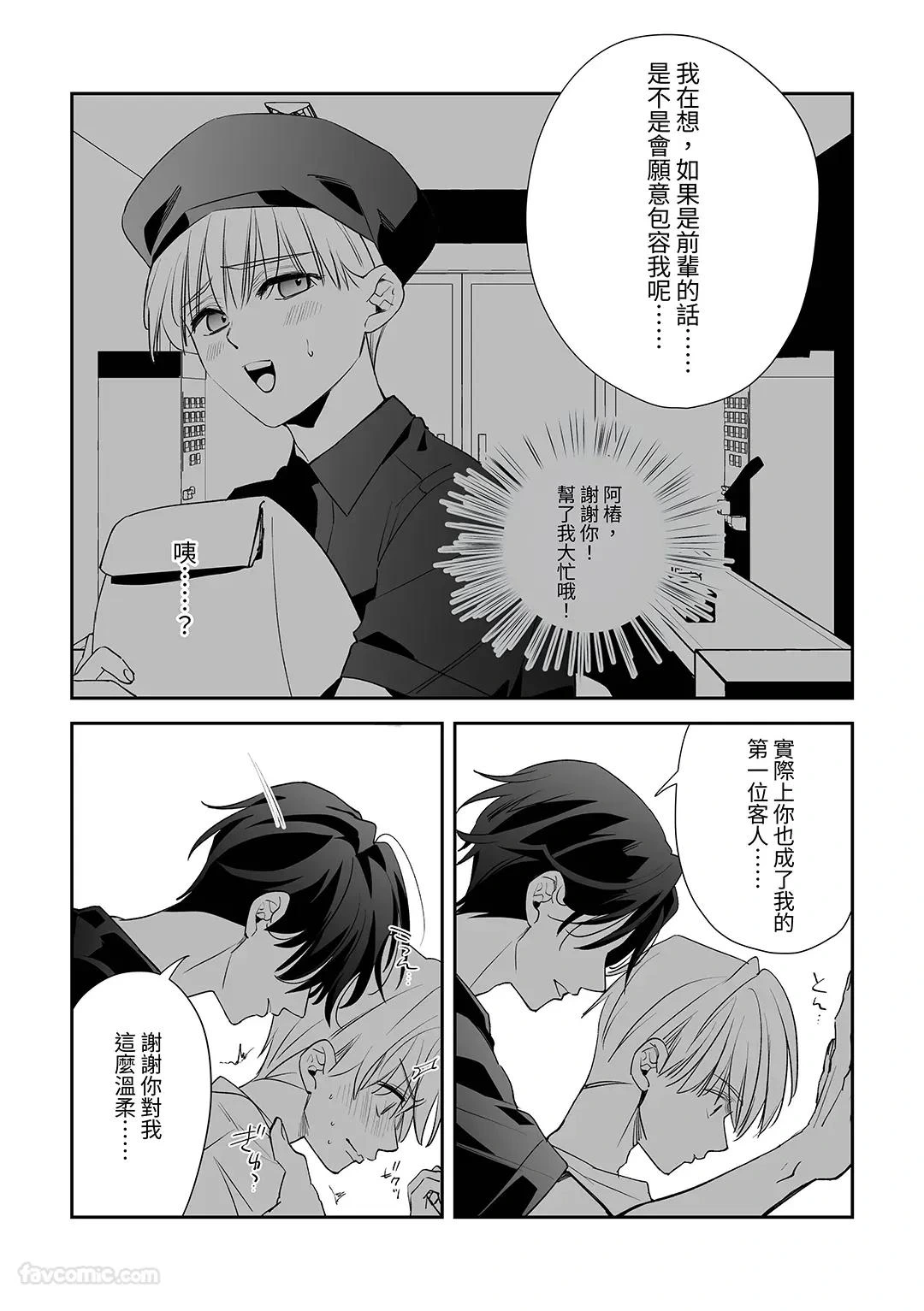 หน้า 36