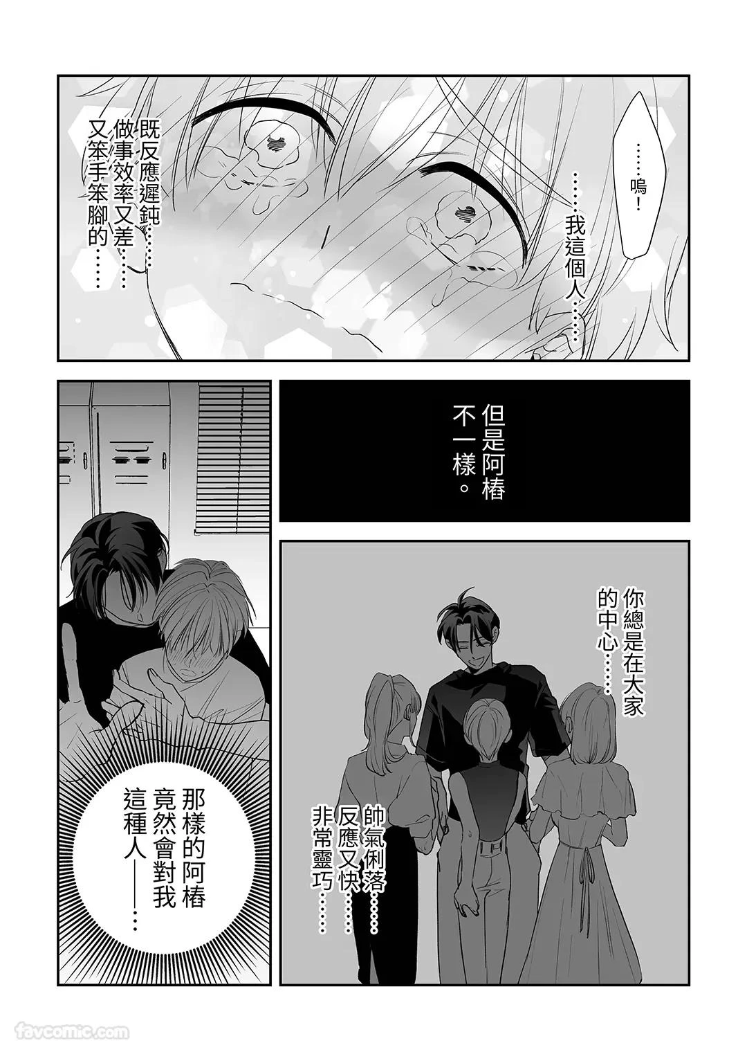 หน้า 37