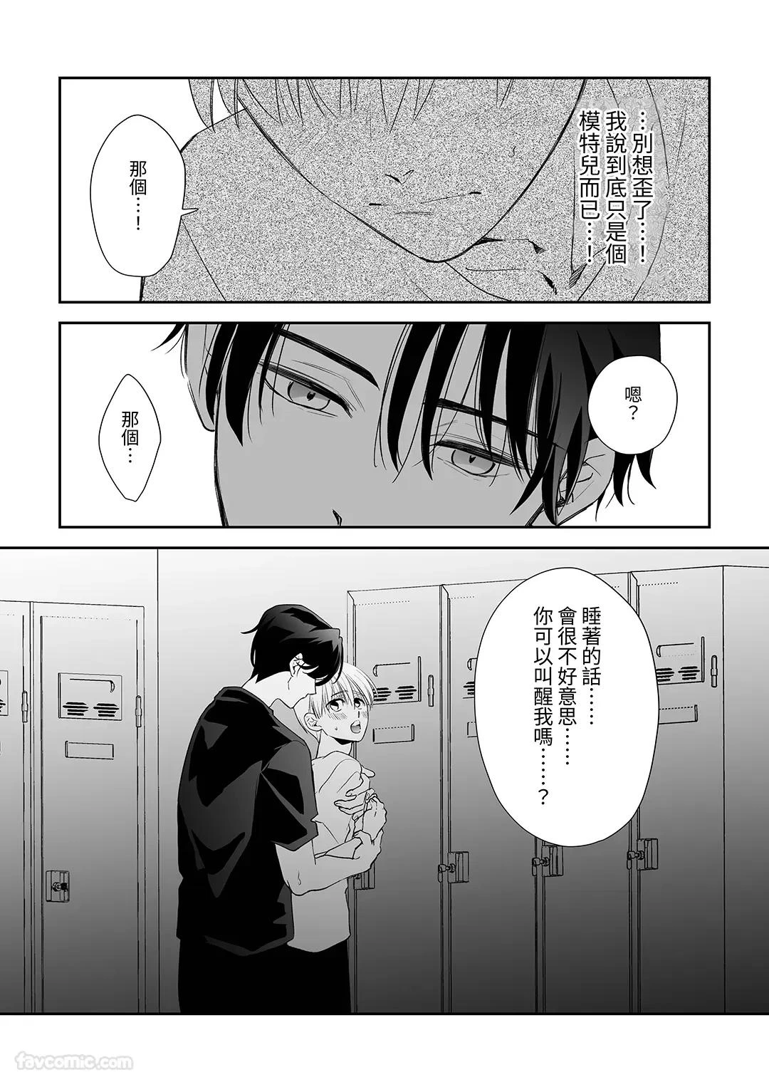หน้า 38