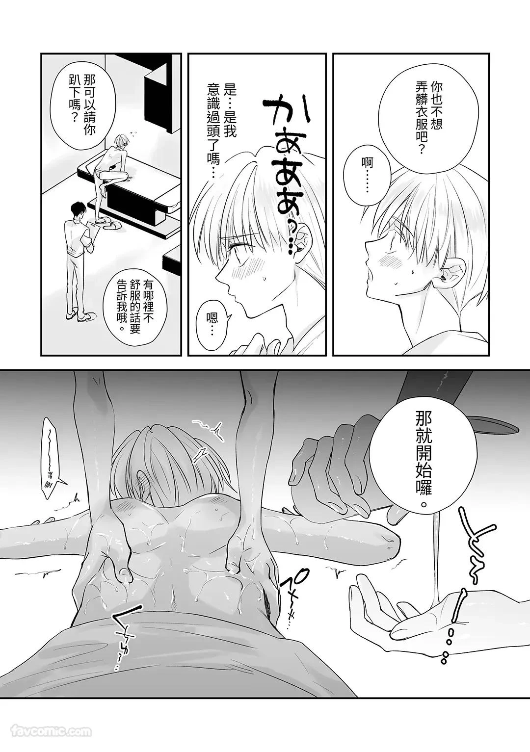 หน้า 41