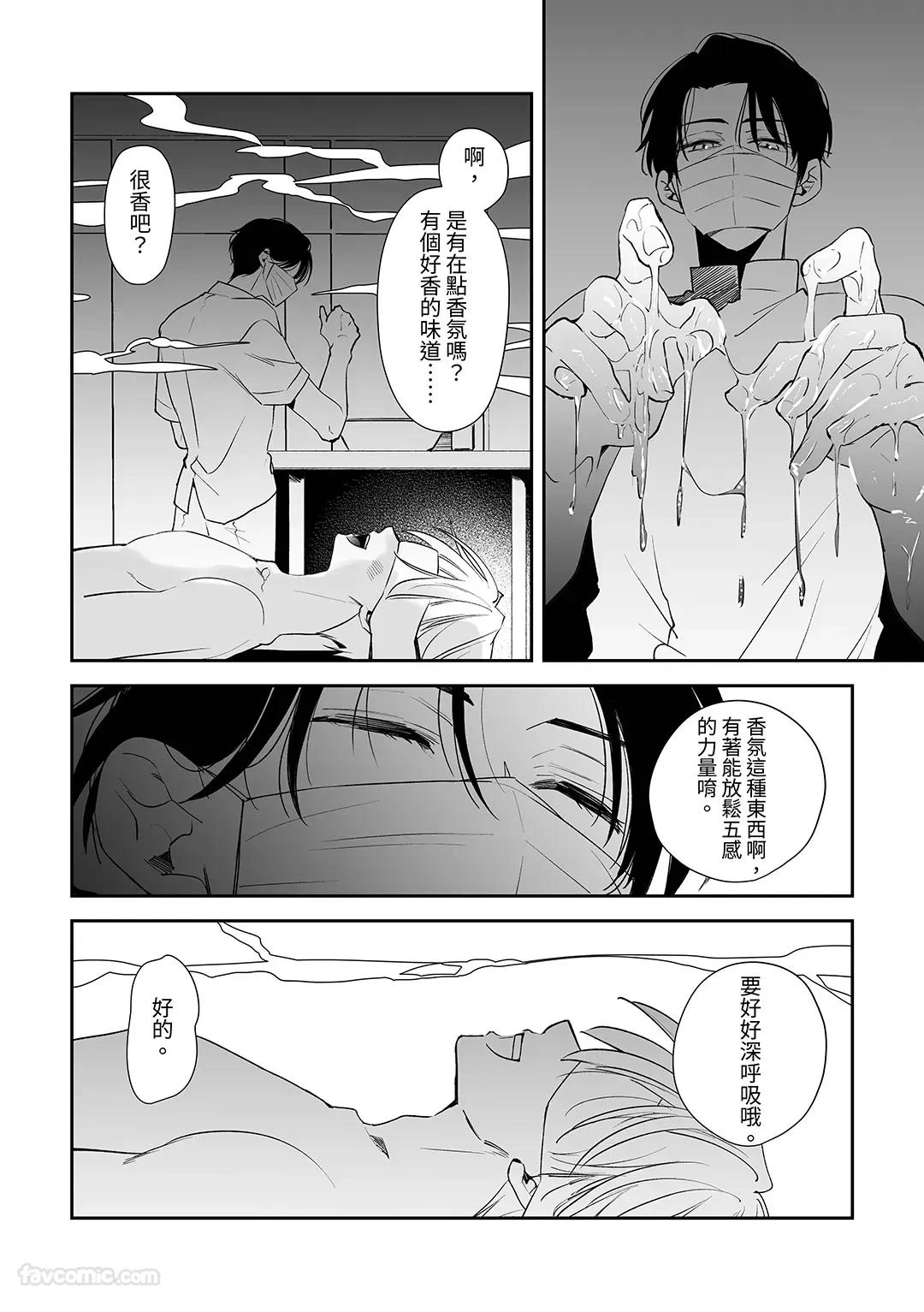 หน้า 44