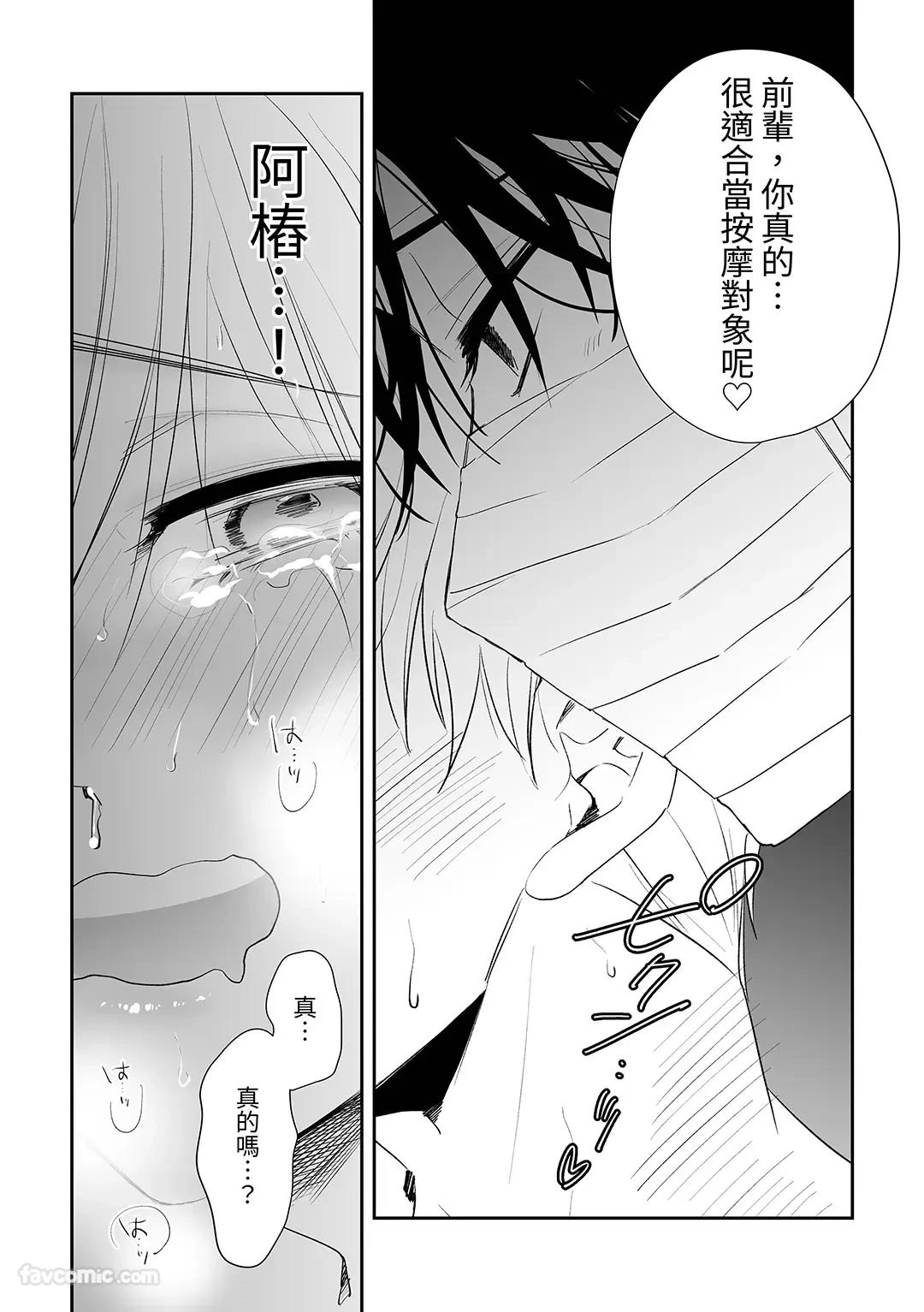 หน้า 50