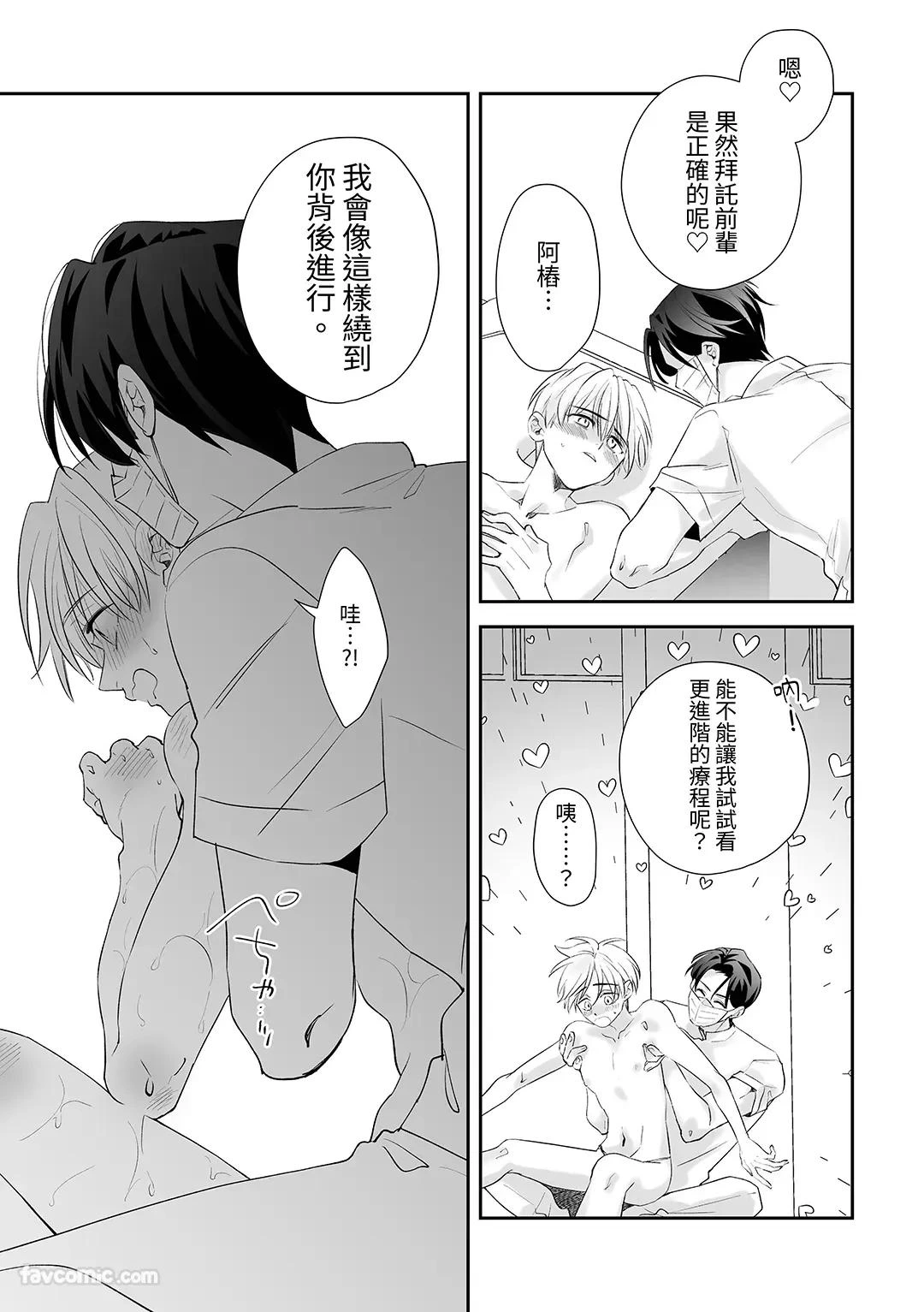 หน้า 51