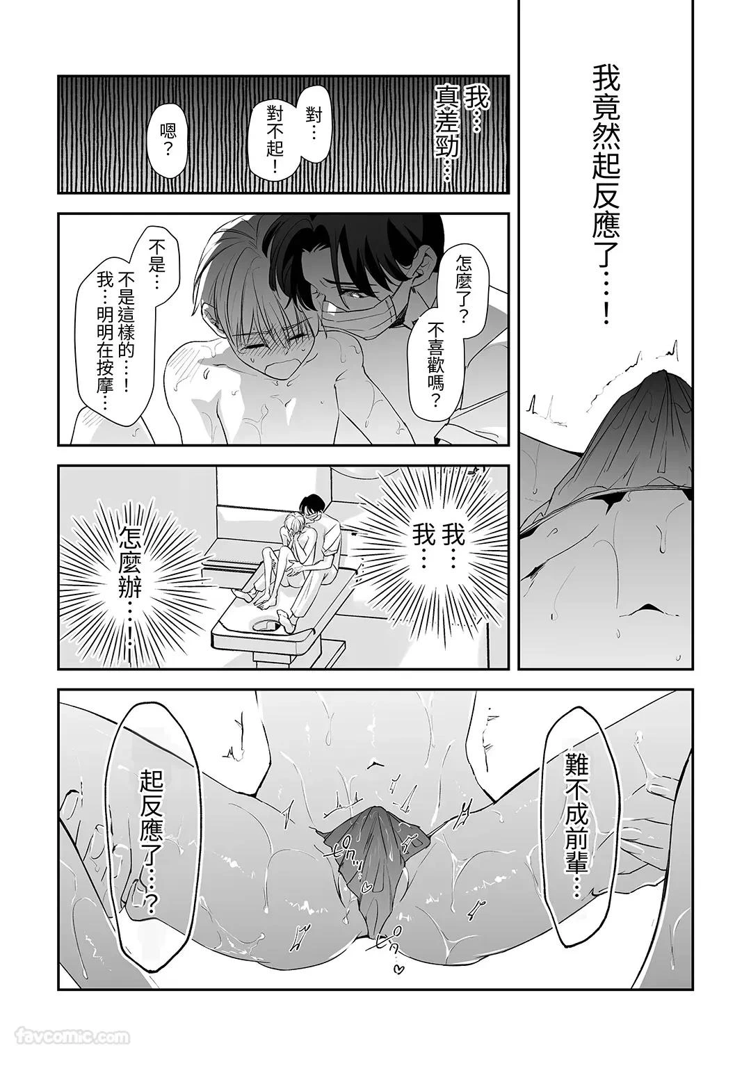 หน้า 53