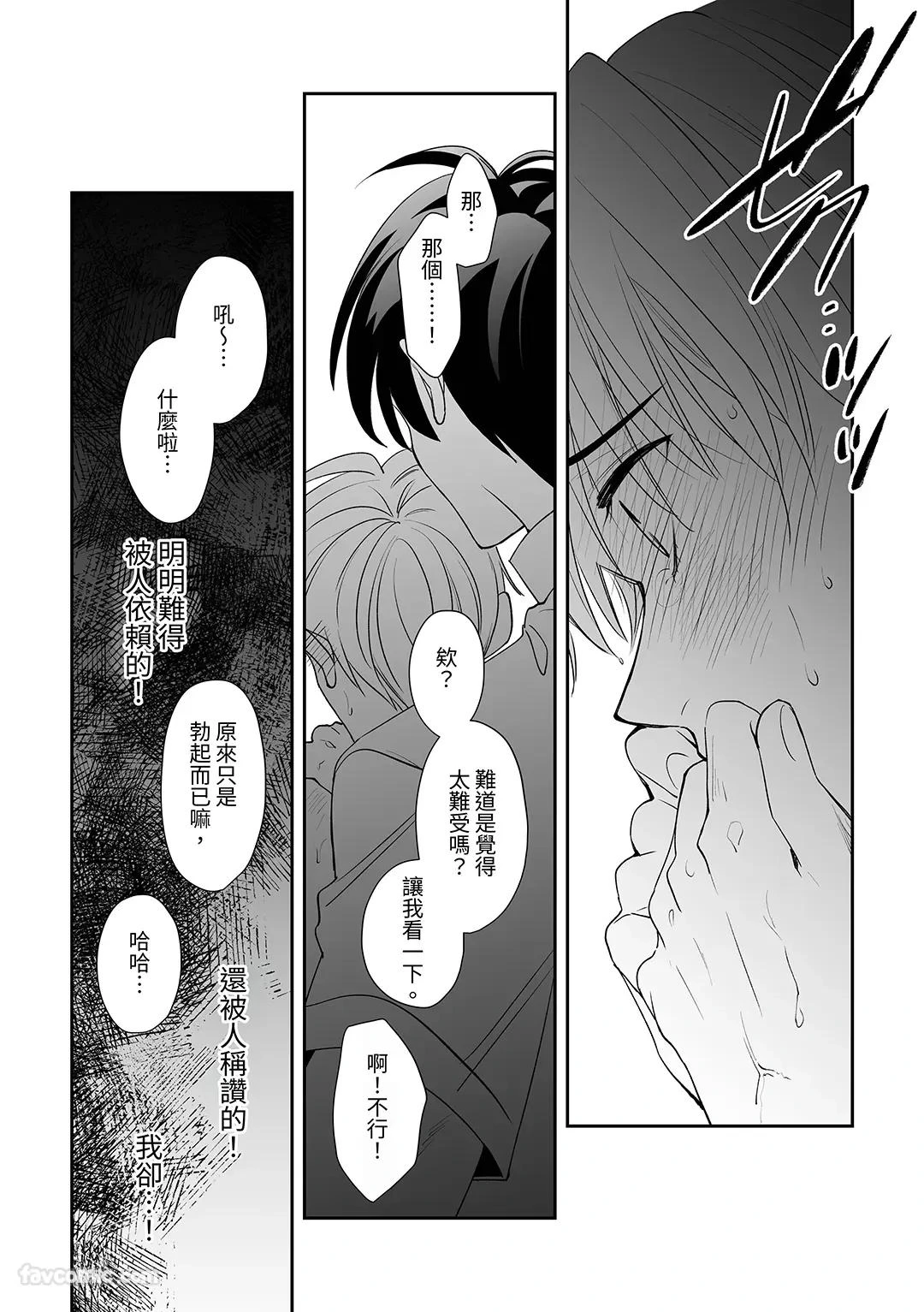 หน้า 54