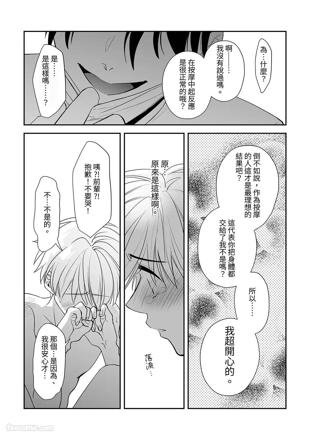 หน้า 56