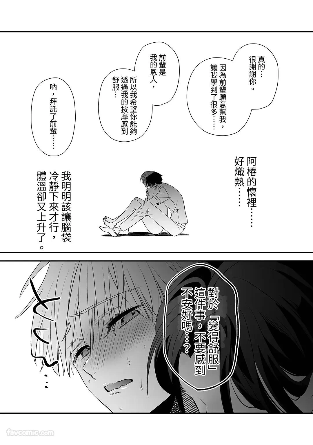 หน้า 58