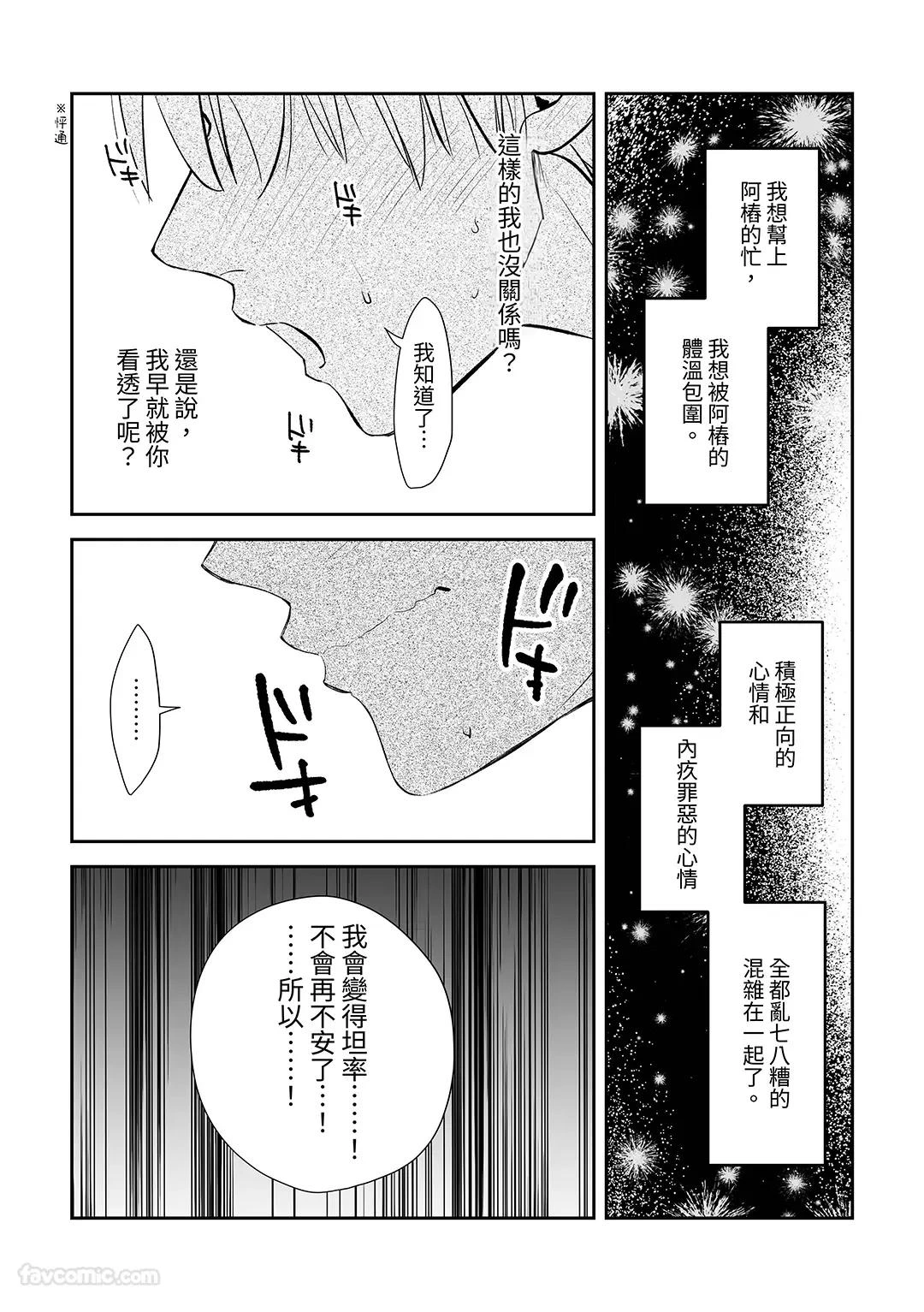 หน้า 59