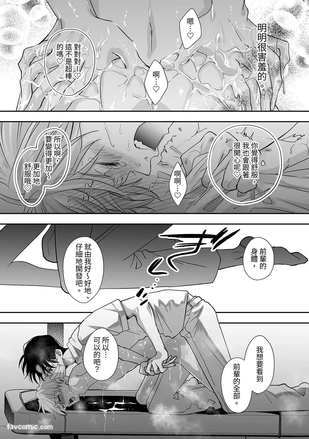 หน้า 65