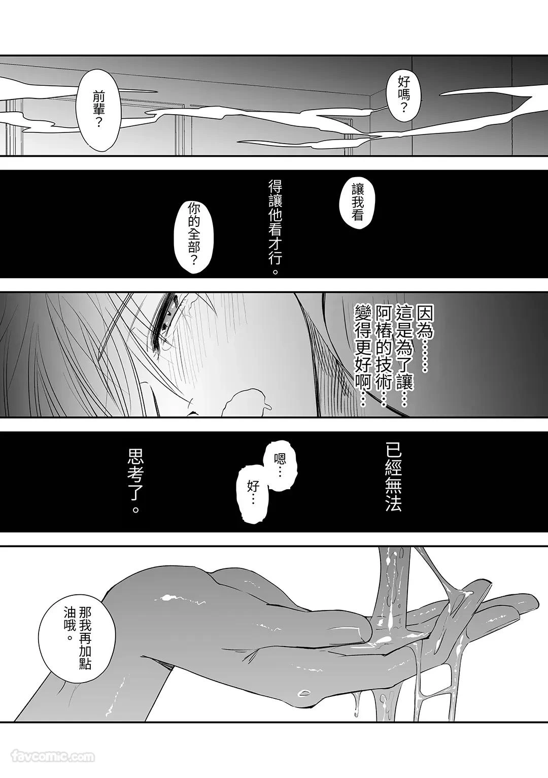 หน้า 66