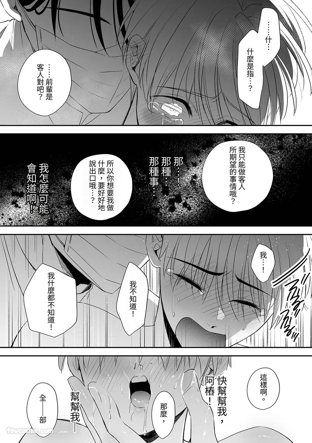 หน้า 70