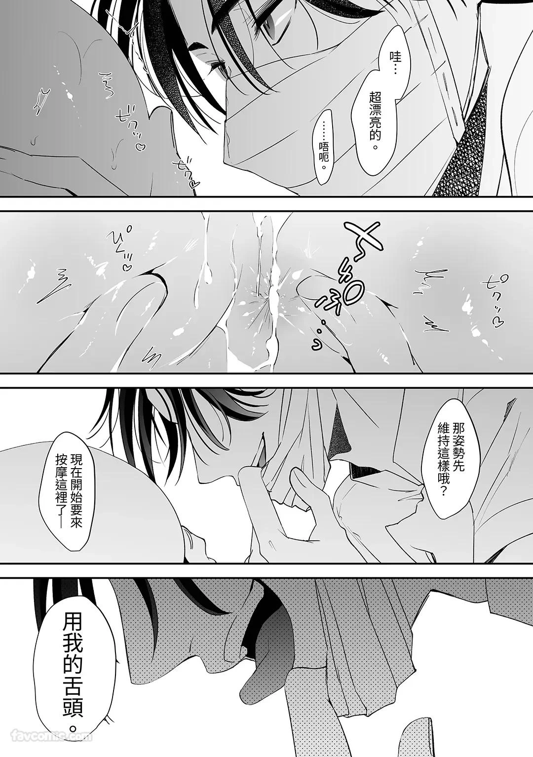 หน้า 79