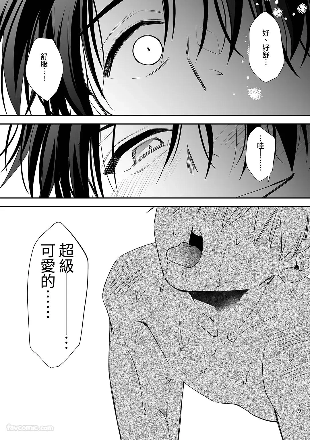 หน้า 84