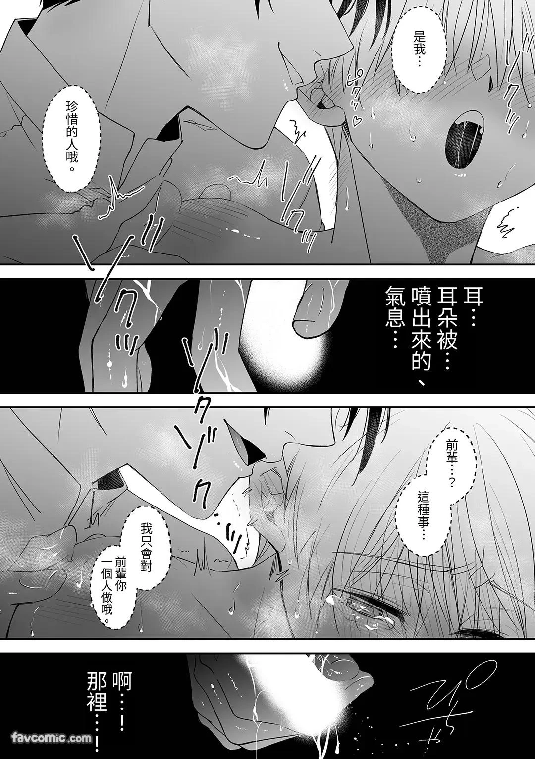 หน้า 87