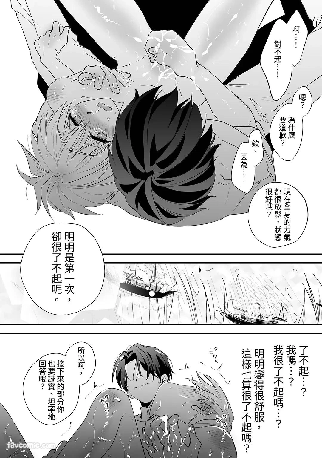 หน้า 89