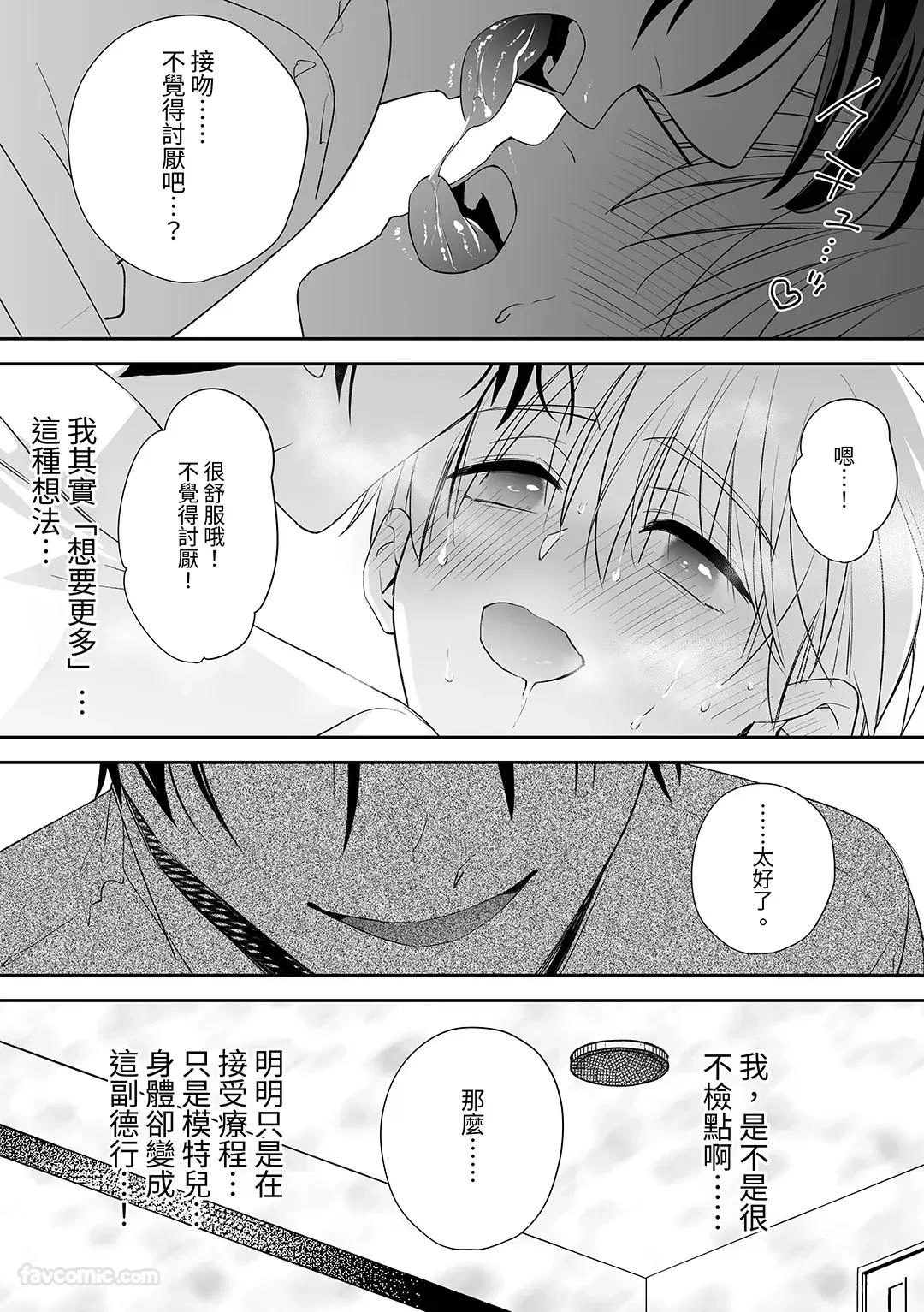 หน้า 93