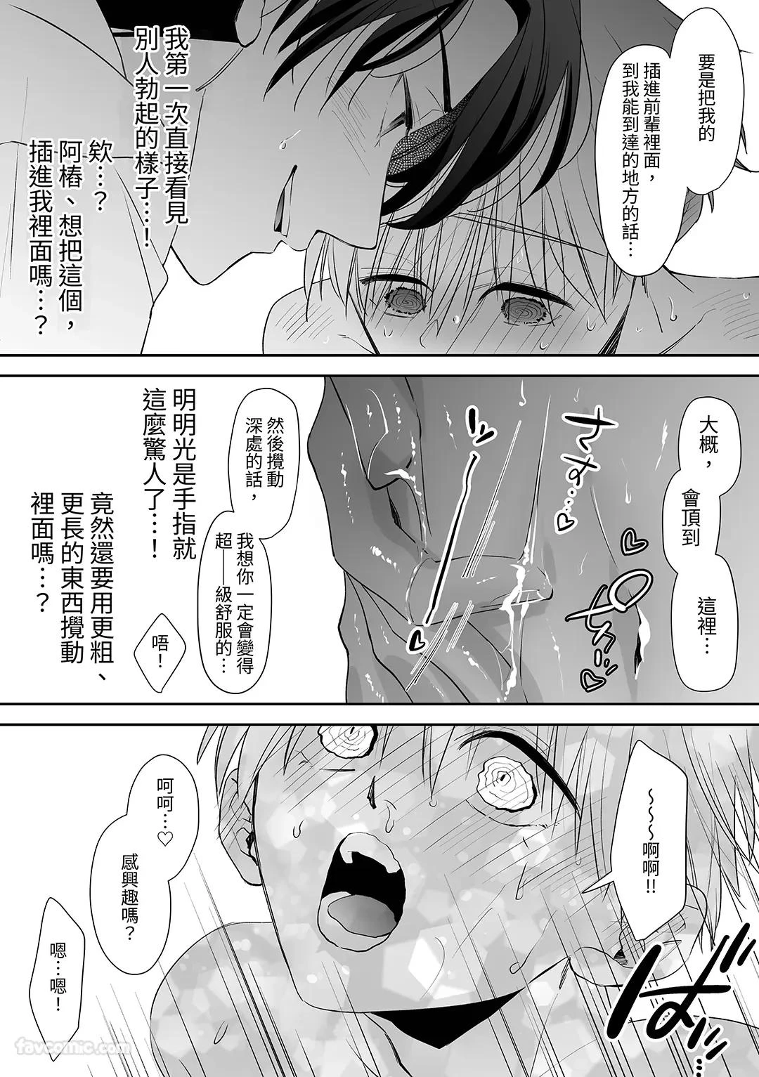 หน้า 95