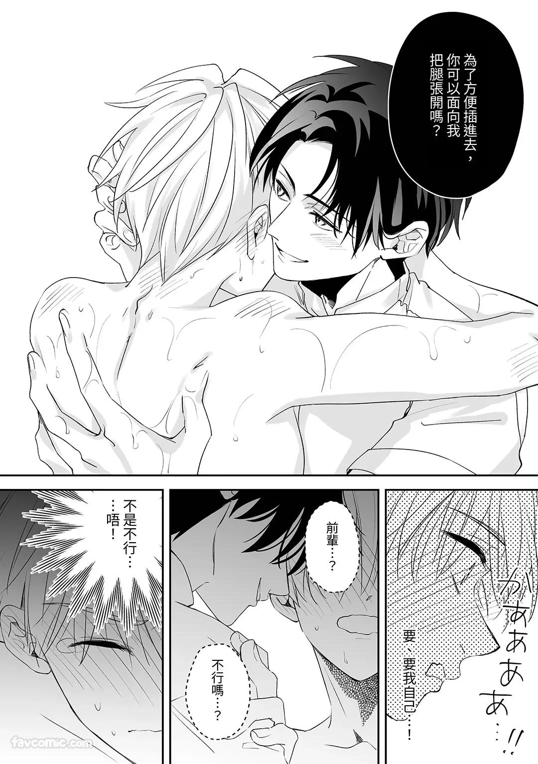หน้า 97