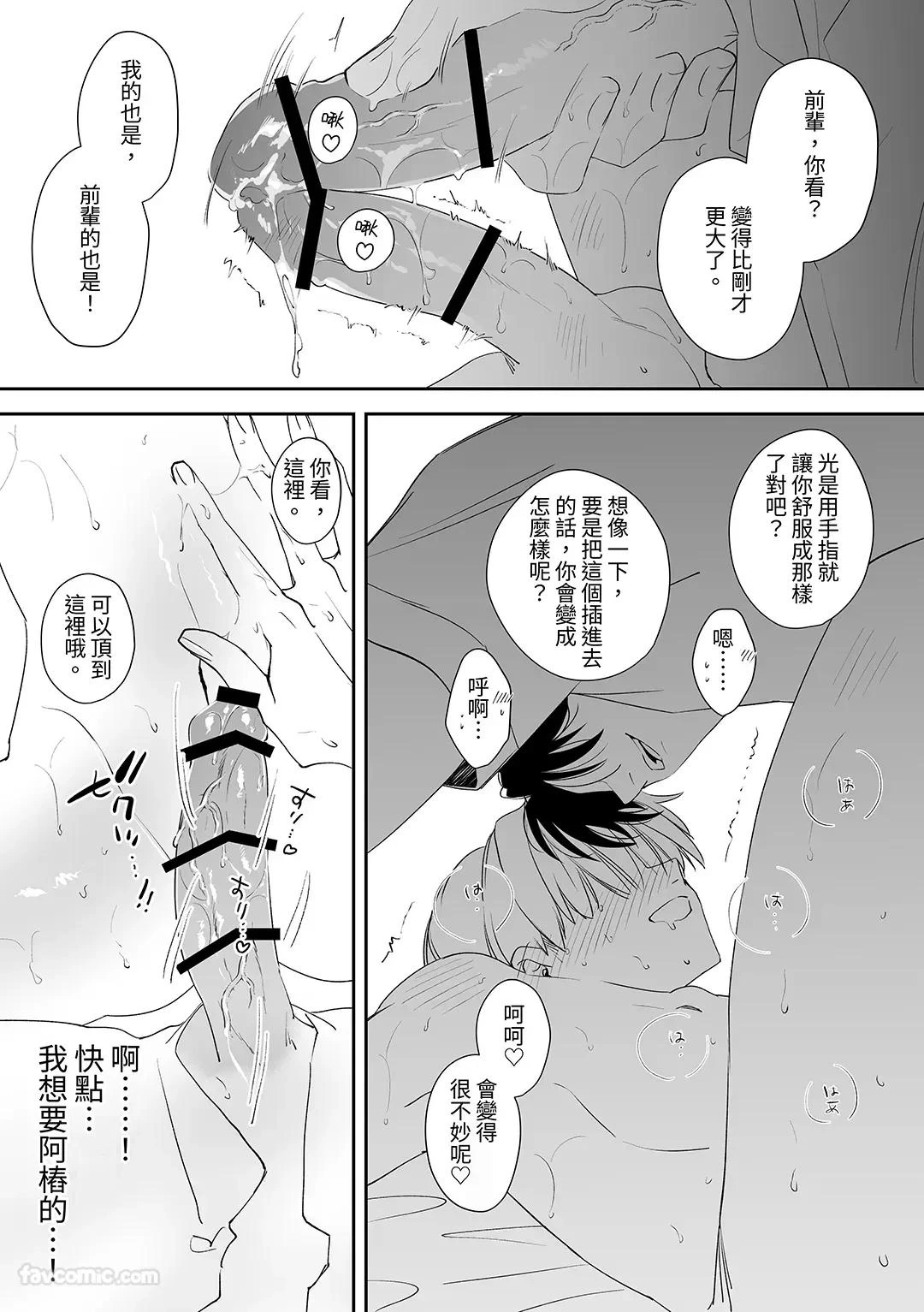 หน้า 102