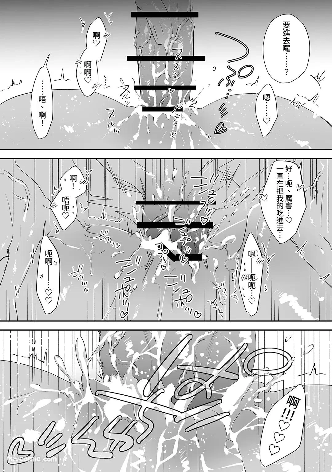 หน้า 103