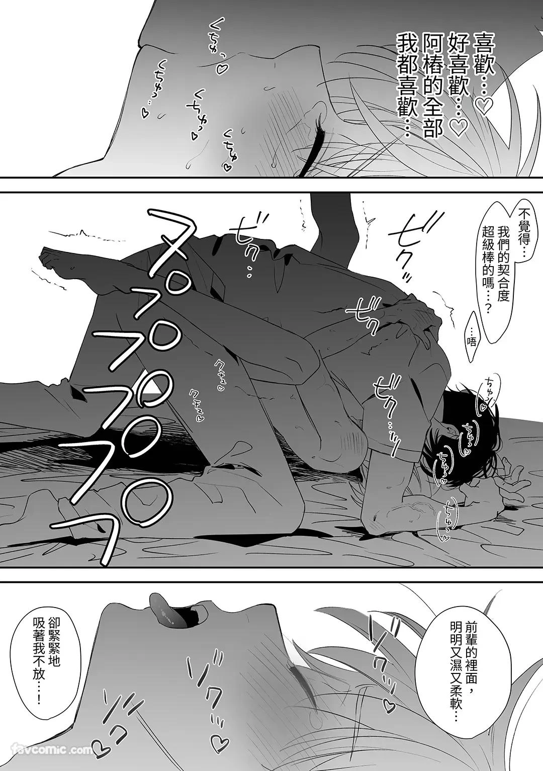 หน้า 105