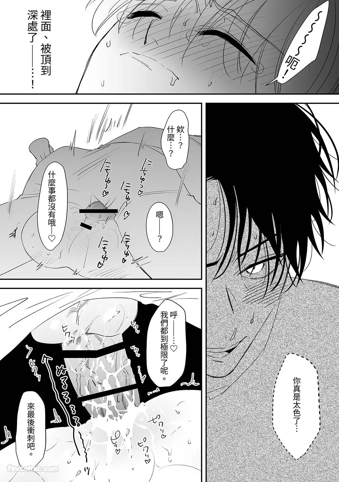 หน้า 108