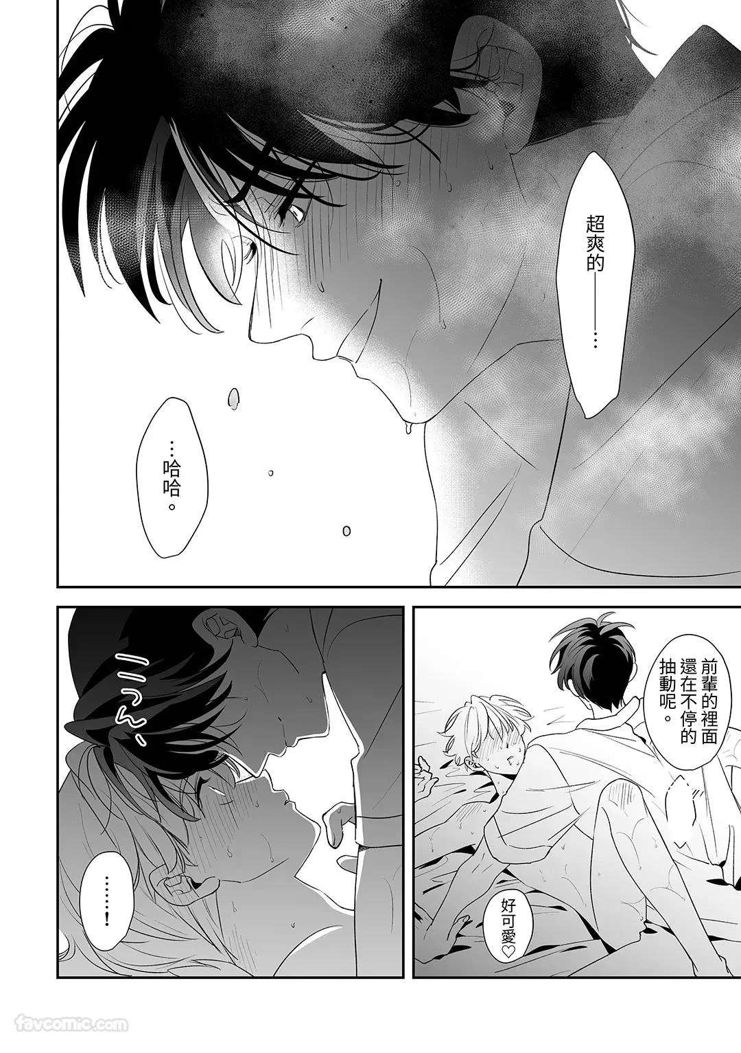 หน้า 110