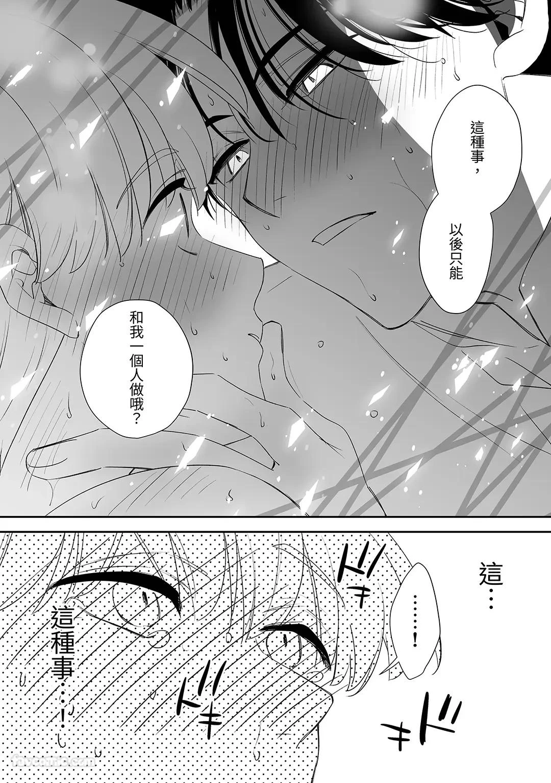 หน้า 111