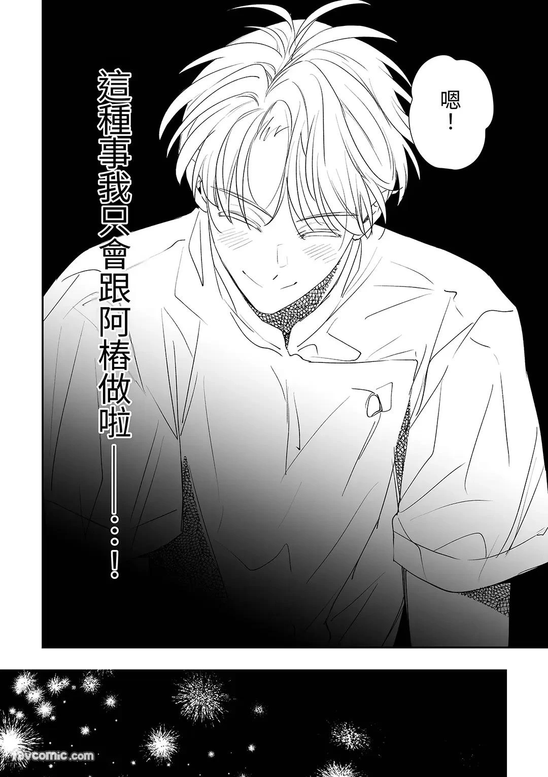 หน้า 112