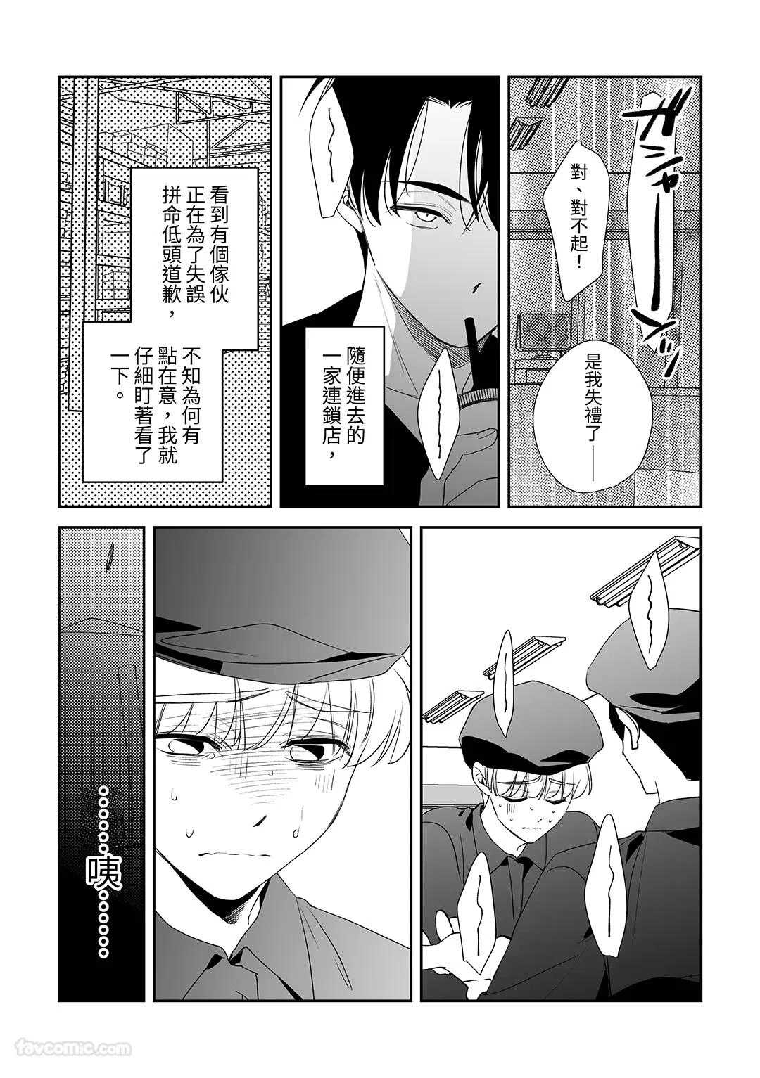 หน้า 113
