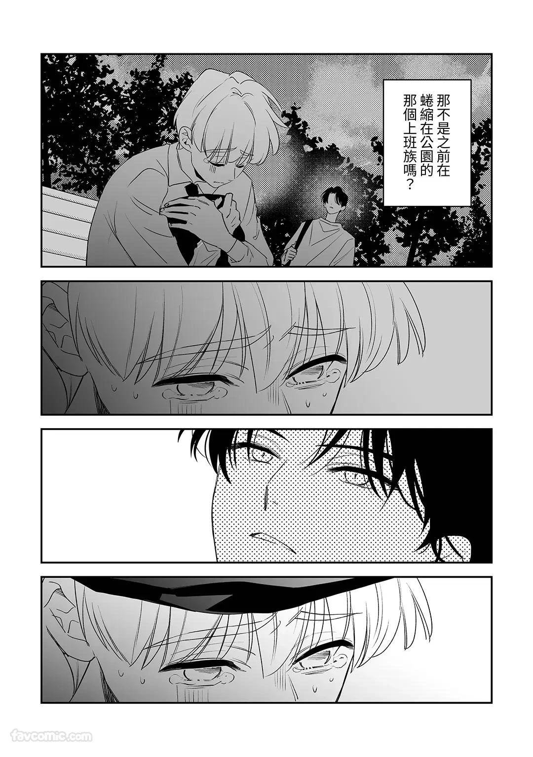 หน้า 114