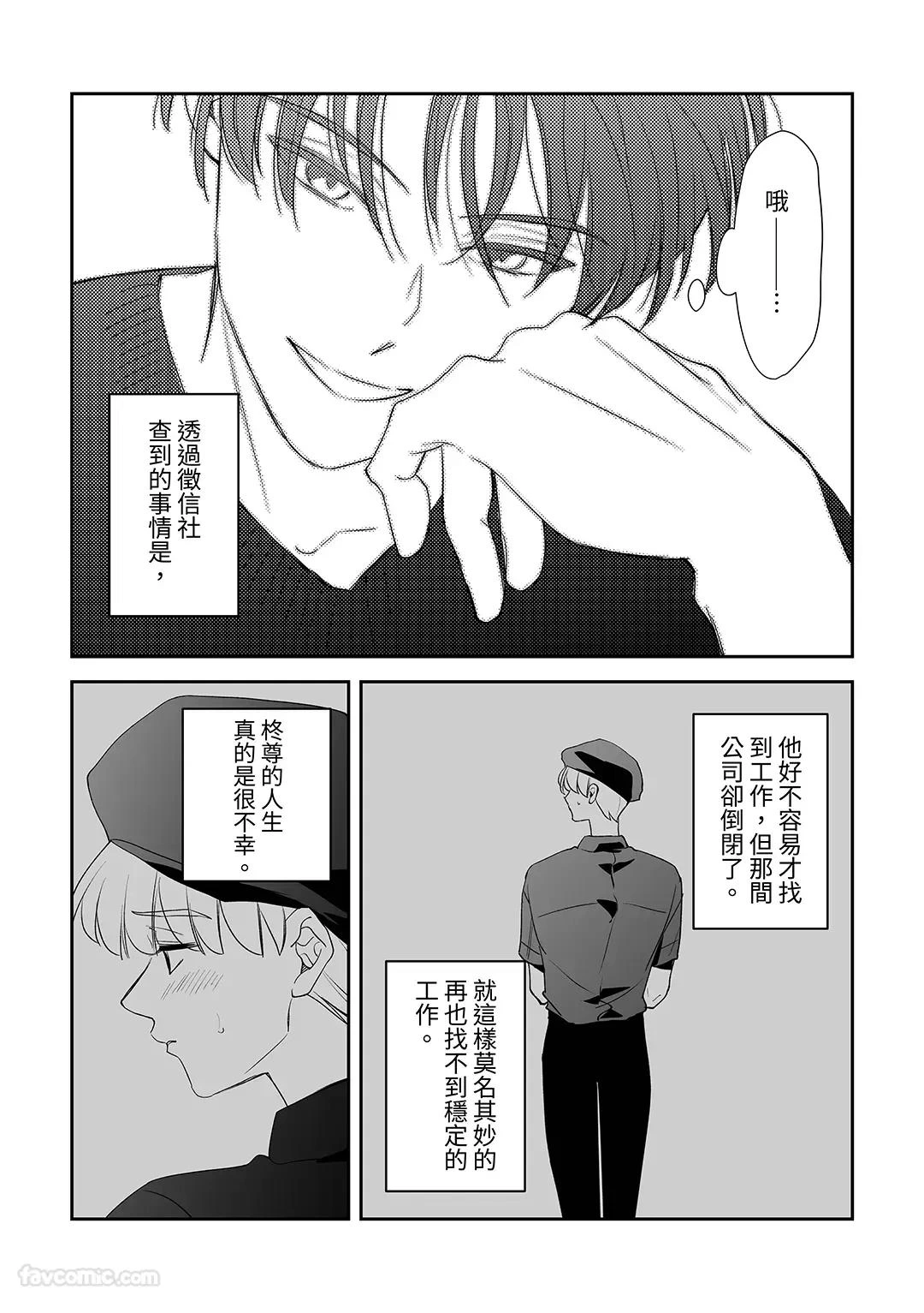 หน้า 115