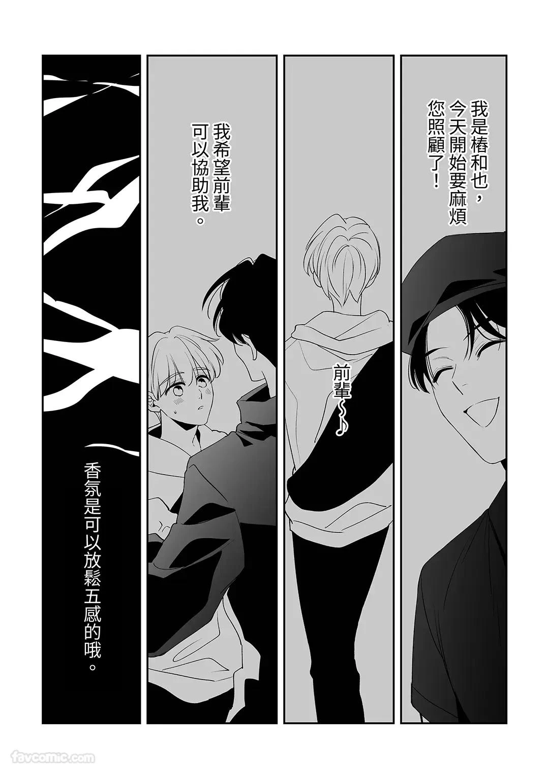 หน้า 119