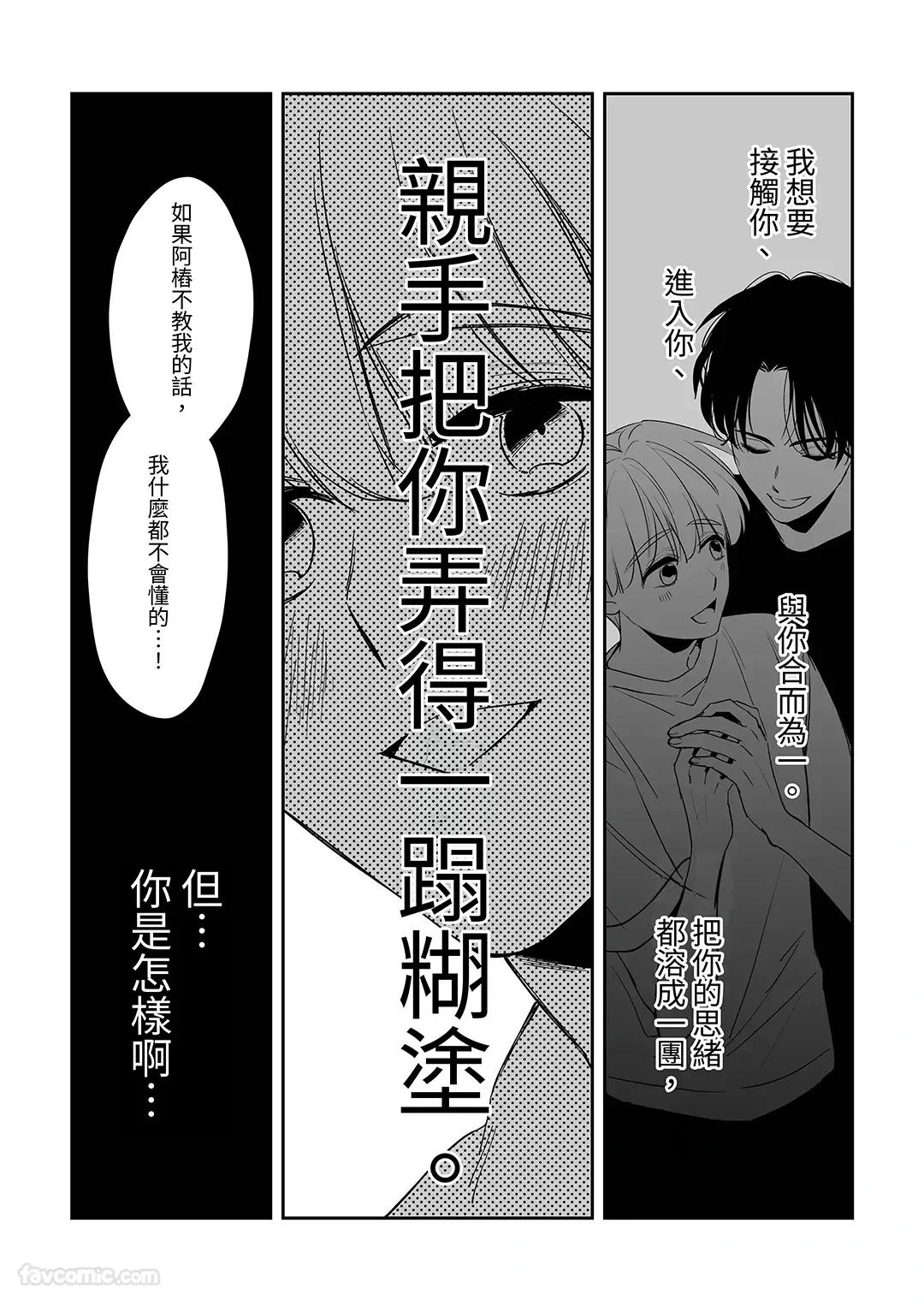 หน้า 122