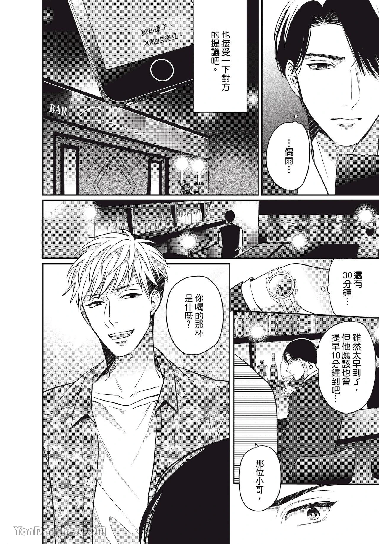 หน้า 11