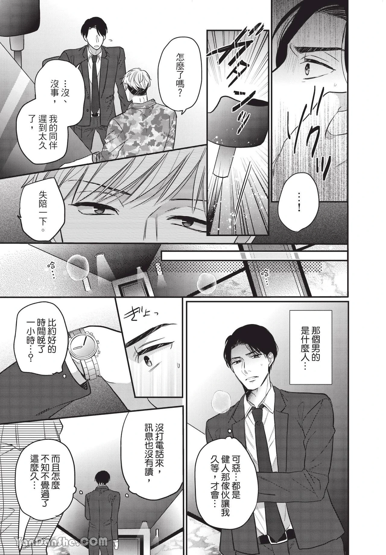 หน้า 16