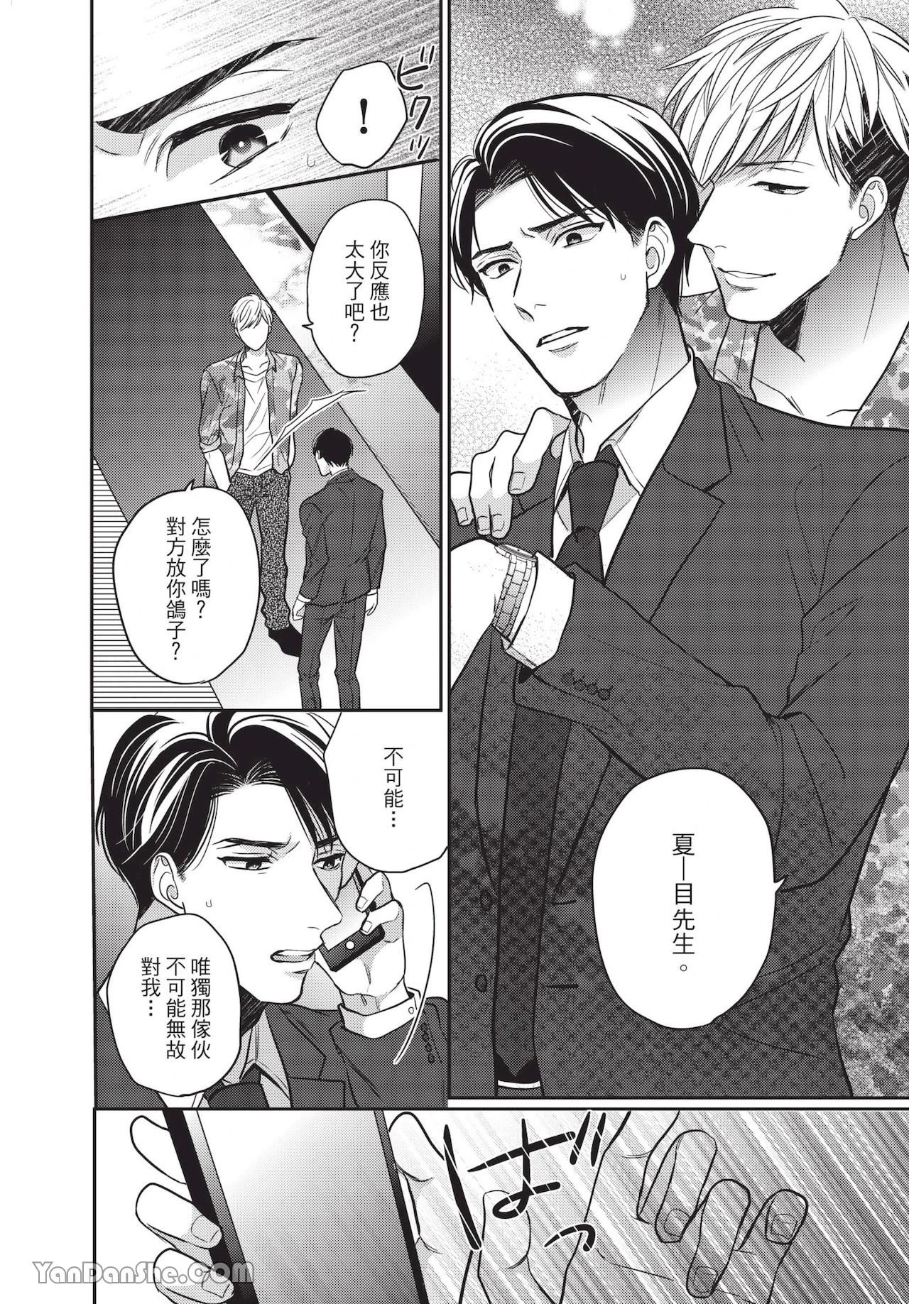 หน้า 17