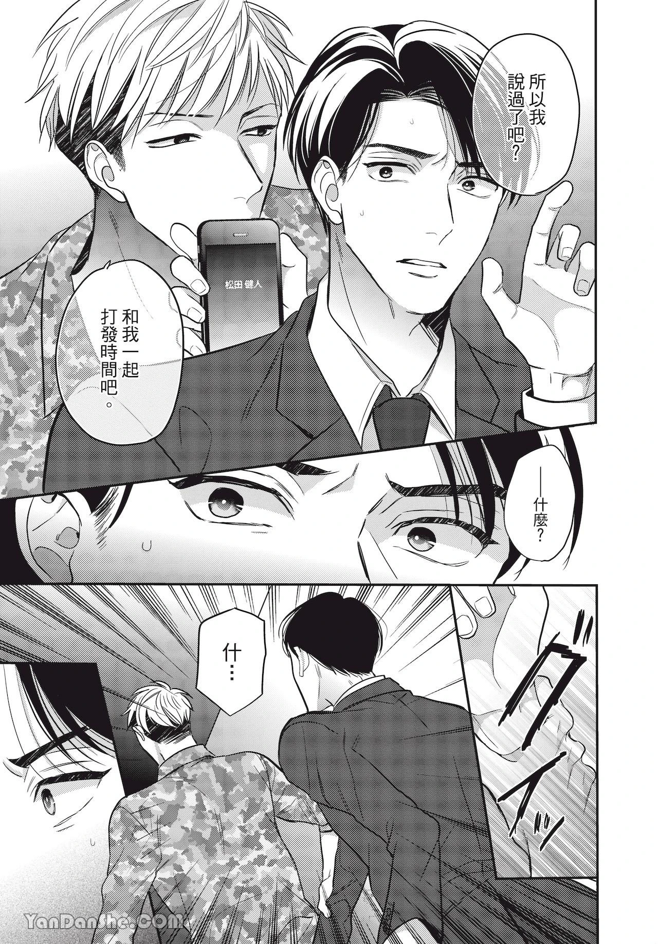 หน้า 18