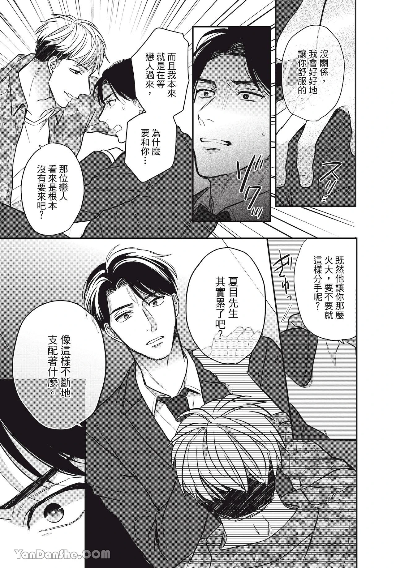 หน้า 20