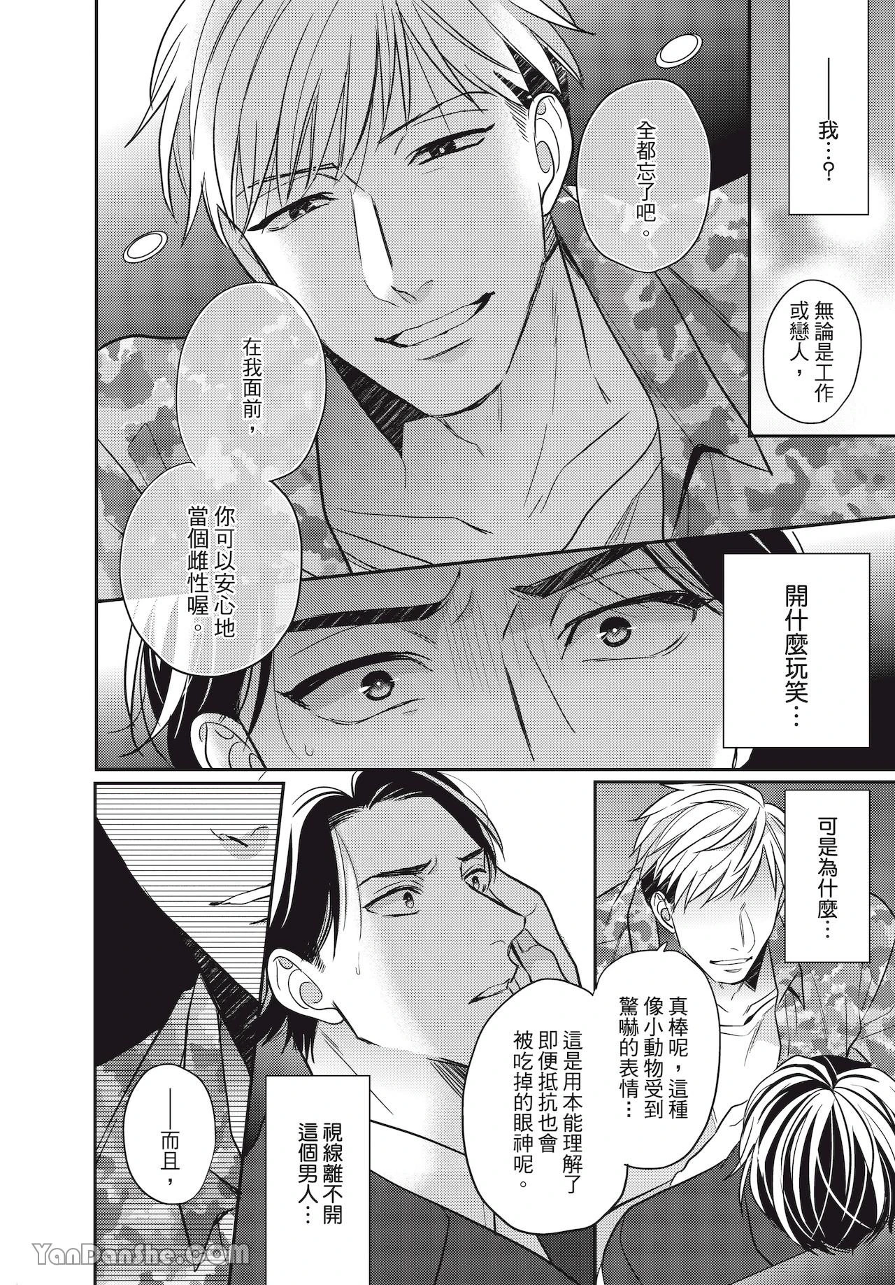 หน้า 21