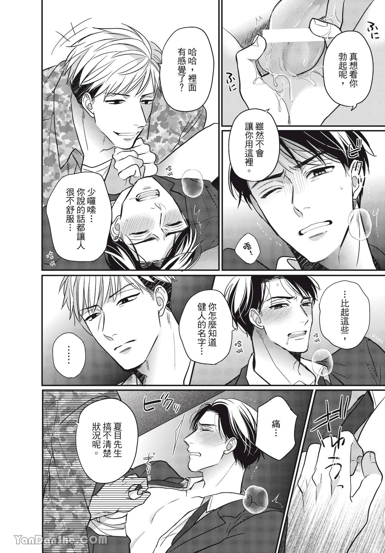 หน้า 25