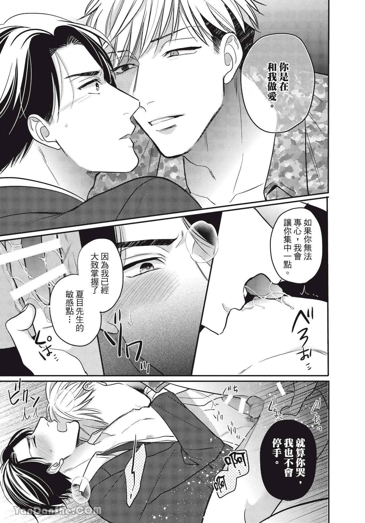 หน้า 26