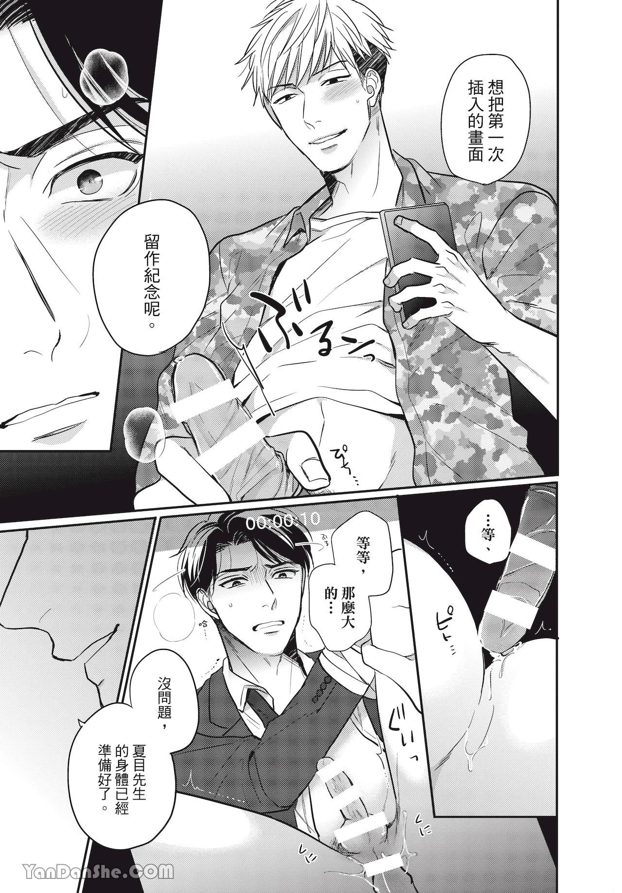 หน้า 28