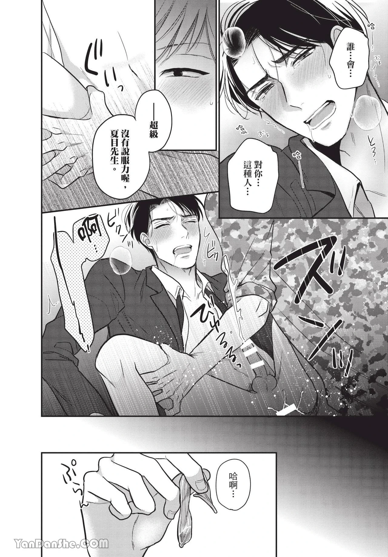 หน้า 33