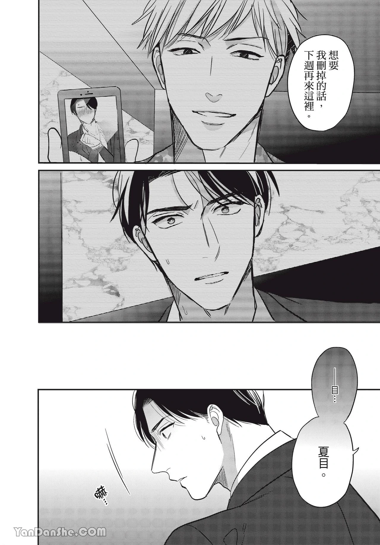 หน้า 38