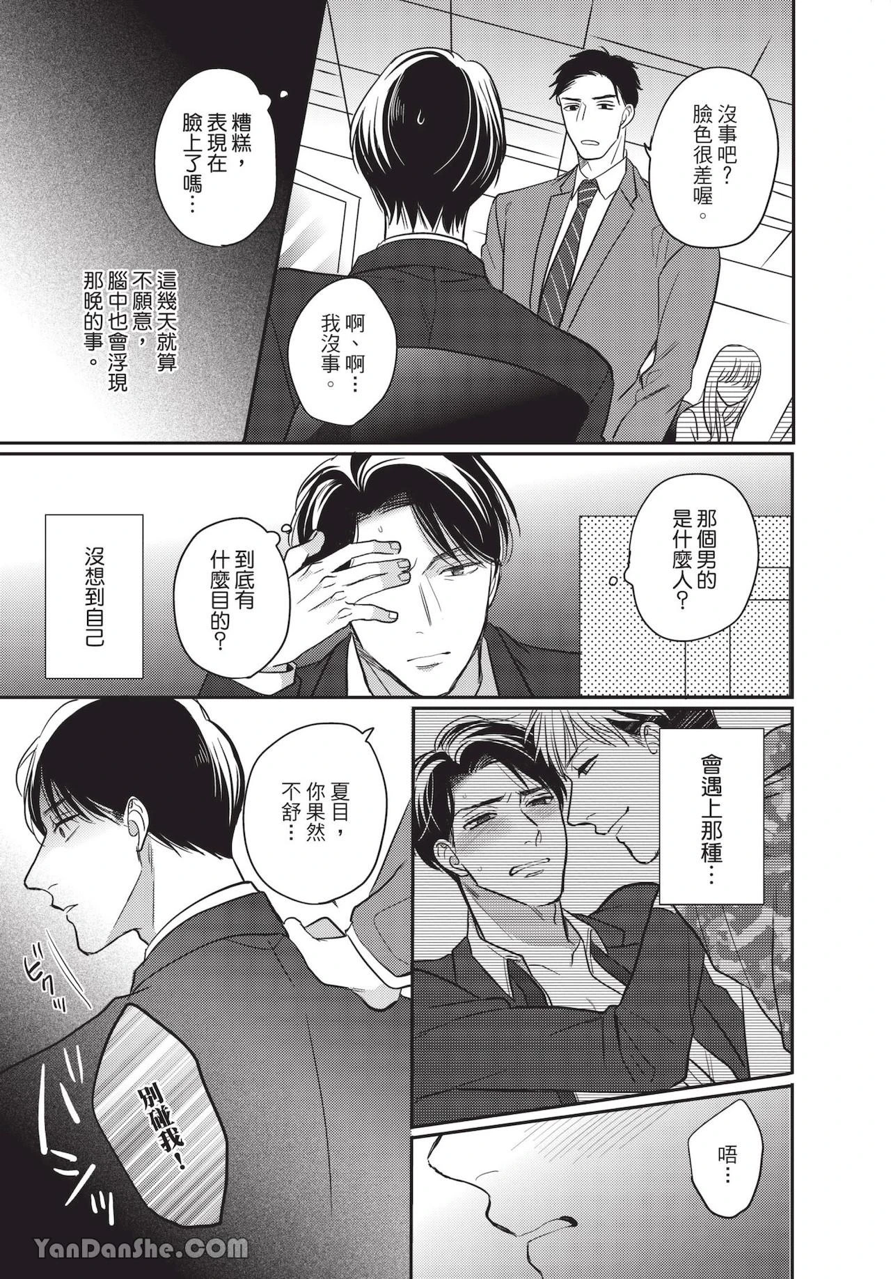 หน้า 39