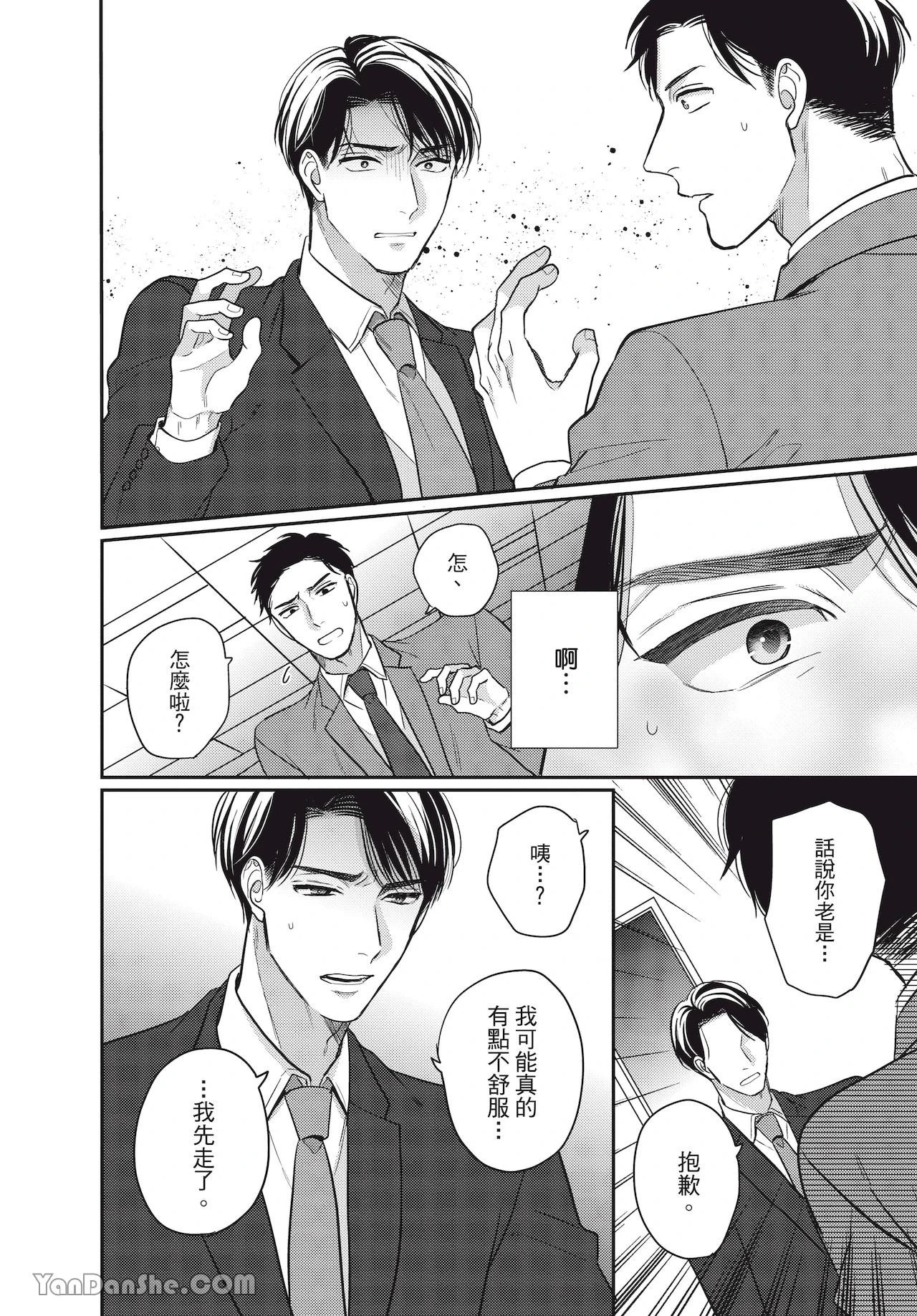 หน้า 40