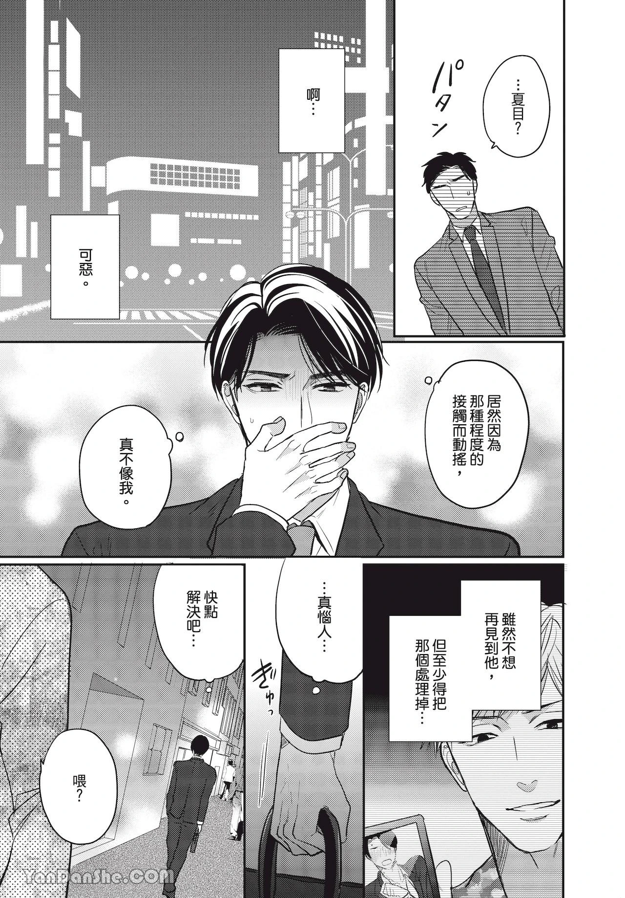 หน้า 41